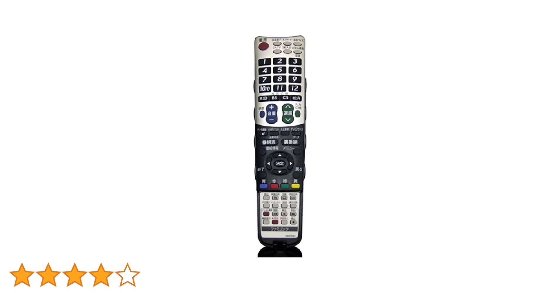 Amazon | シャープ(AQUOS)純正リモコン GB047WJN1 (0106380405